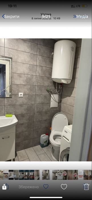 Квартири подобово