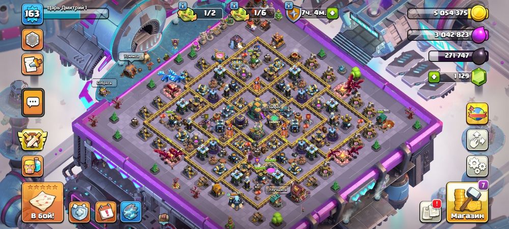 Продаю аккаунты клеш оф кленс, также клан