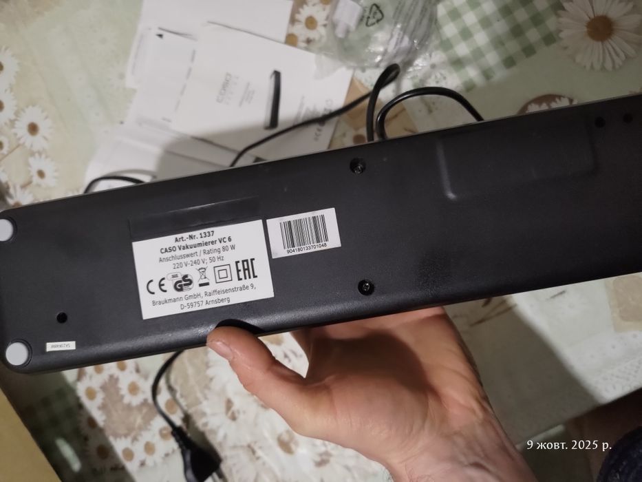 Побутовий вакууматор Caso VC6 (Німеччина); Варууматор бытовой
