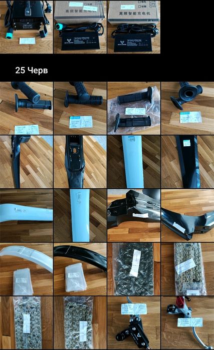 Arctic Leopard XT 500 EX700 EX800 EX880 Запчастини.