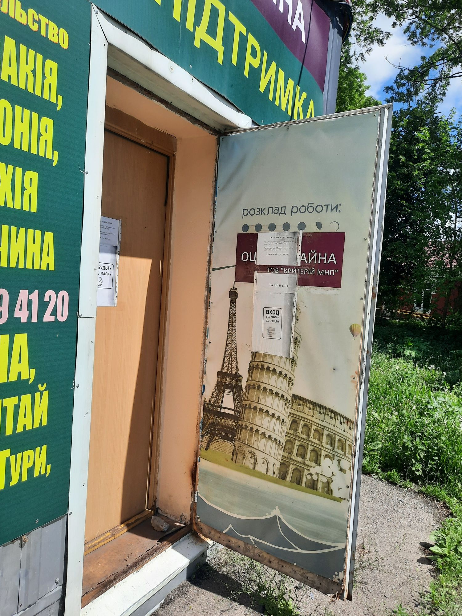 Здається в оренду приміщення в центрі міста