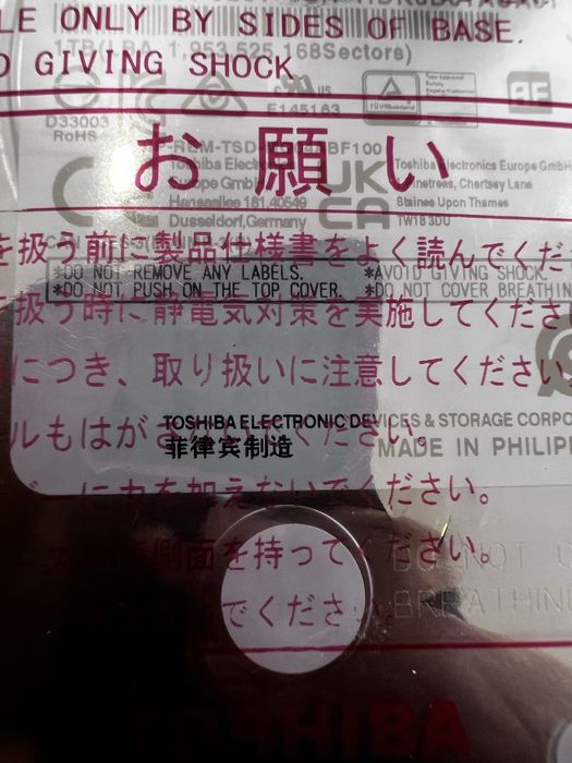 Toshiba Hard Drive 1TB - Brand New/Sealed64354197039875122