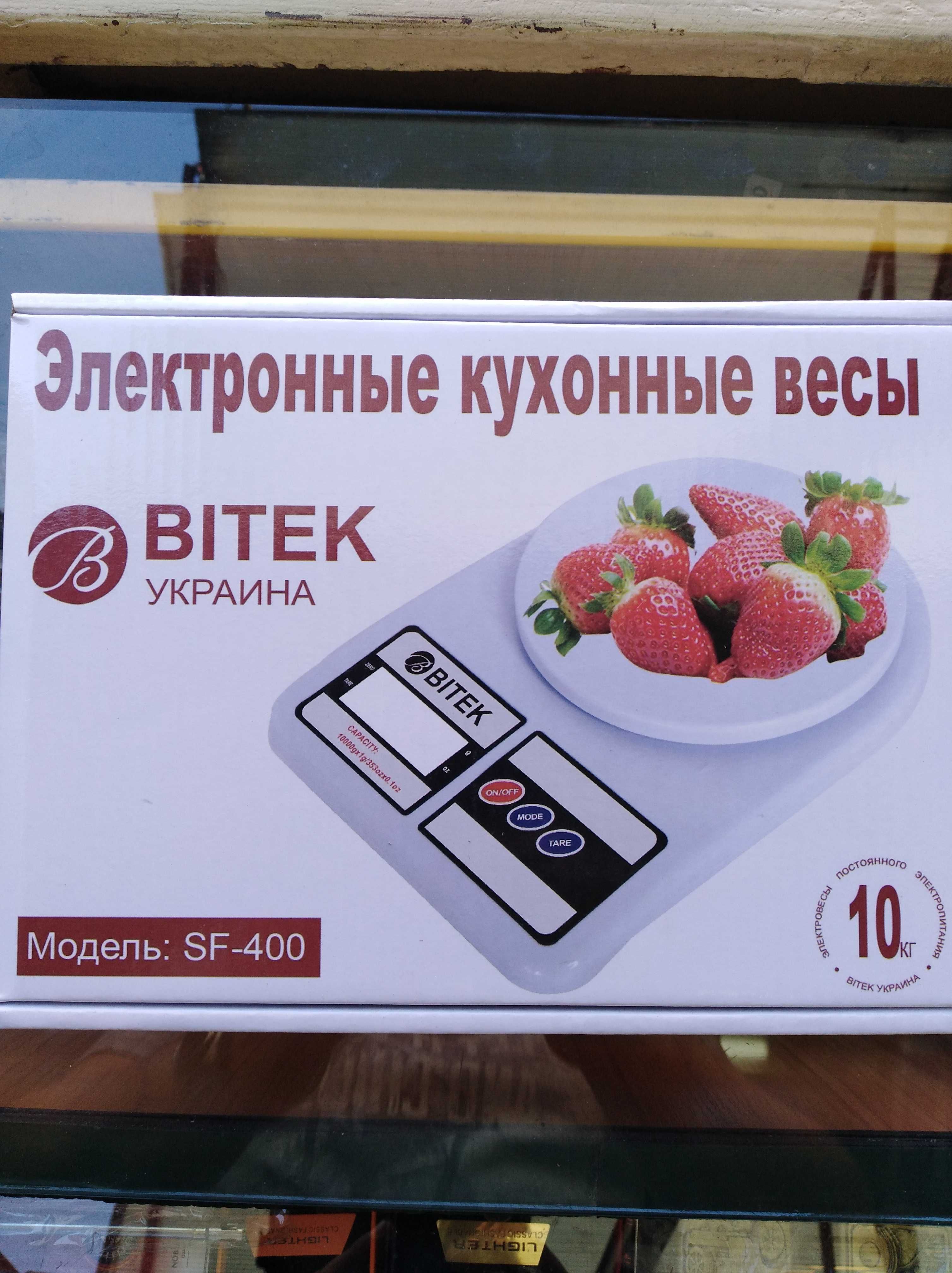 Весы кухонные Витек