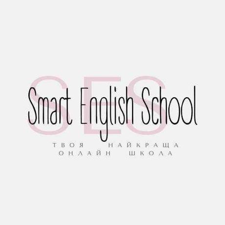 Онлайн-школа англійської мови "Smart English School"