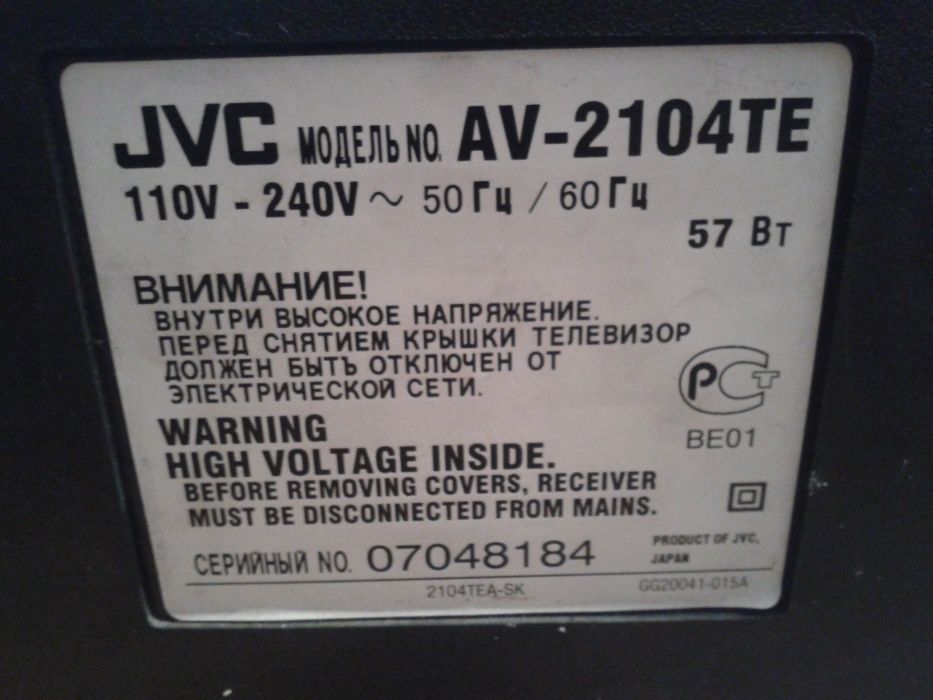 Продам корпус телевизора и плату JVC AV-2104 ТЕ