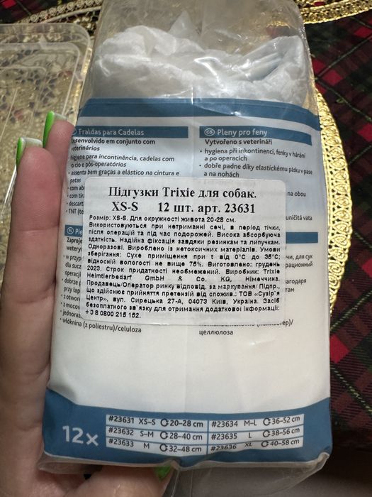 Трусики для собак