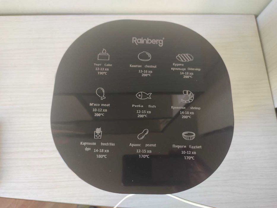 Аєрогриль аєрофритюрниця Rainberg 2268 мультипіч 4200 вт 8л Фритюрница