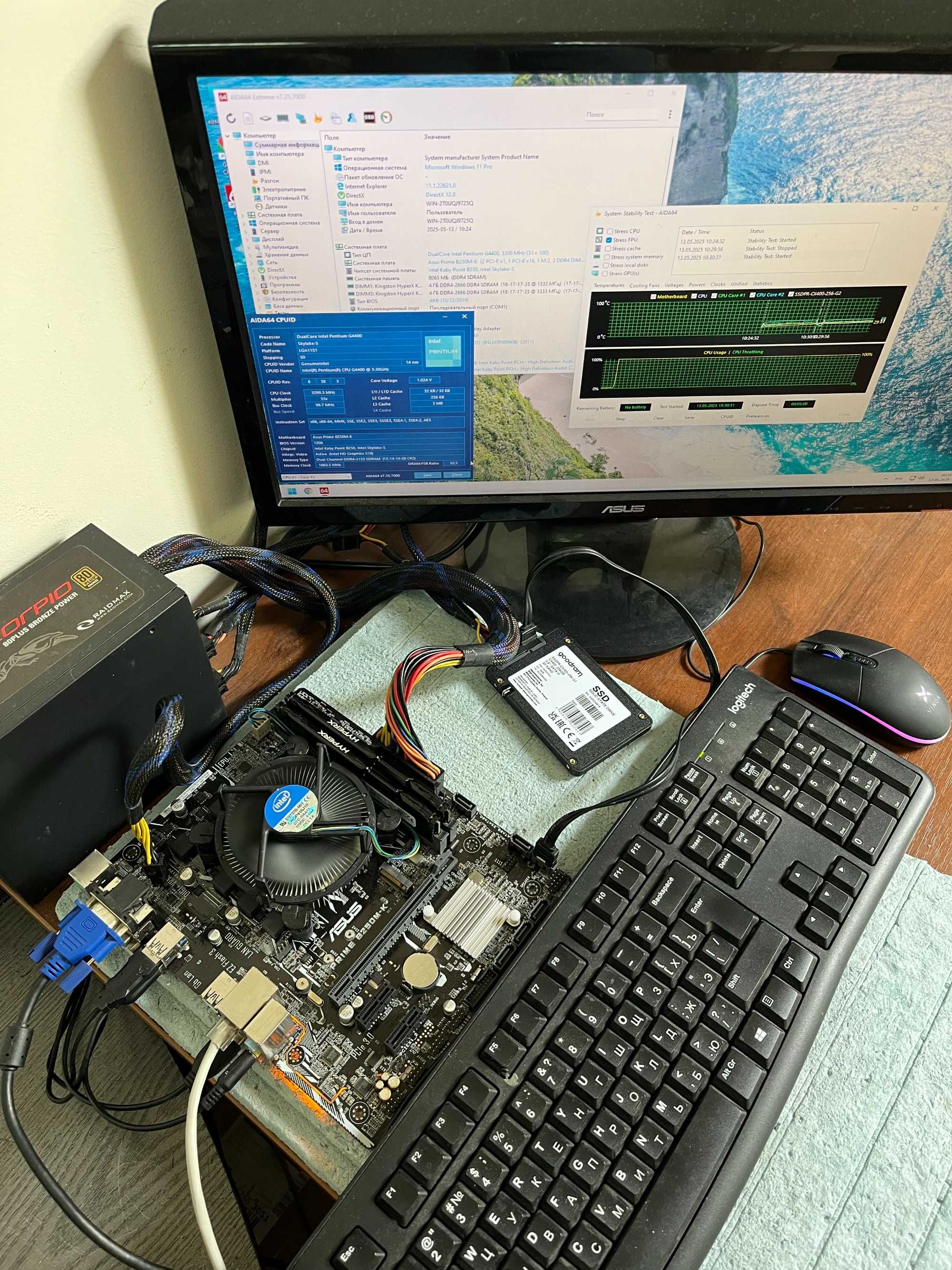 Материнская плата ASUS B250M-K LGA1151 DDR4 Core i7 INTEL XEON Support