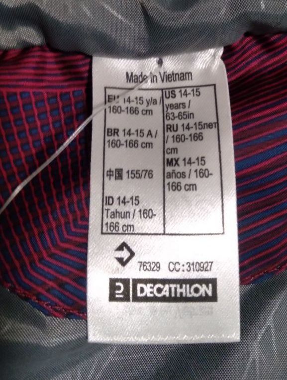 Куртка спортивна "MH500"дуже якісна підліткова unisex