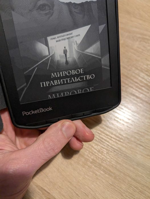 Чехол- книжка для Pocketbook 629 Verse