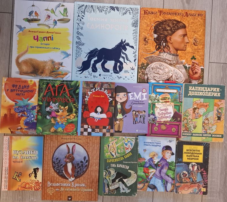Дитячі книги детские книжки