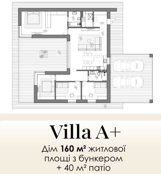 Пропонується сучасний будинок з ремонтом  площею 161 м² у с. Дмитрівка