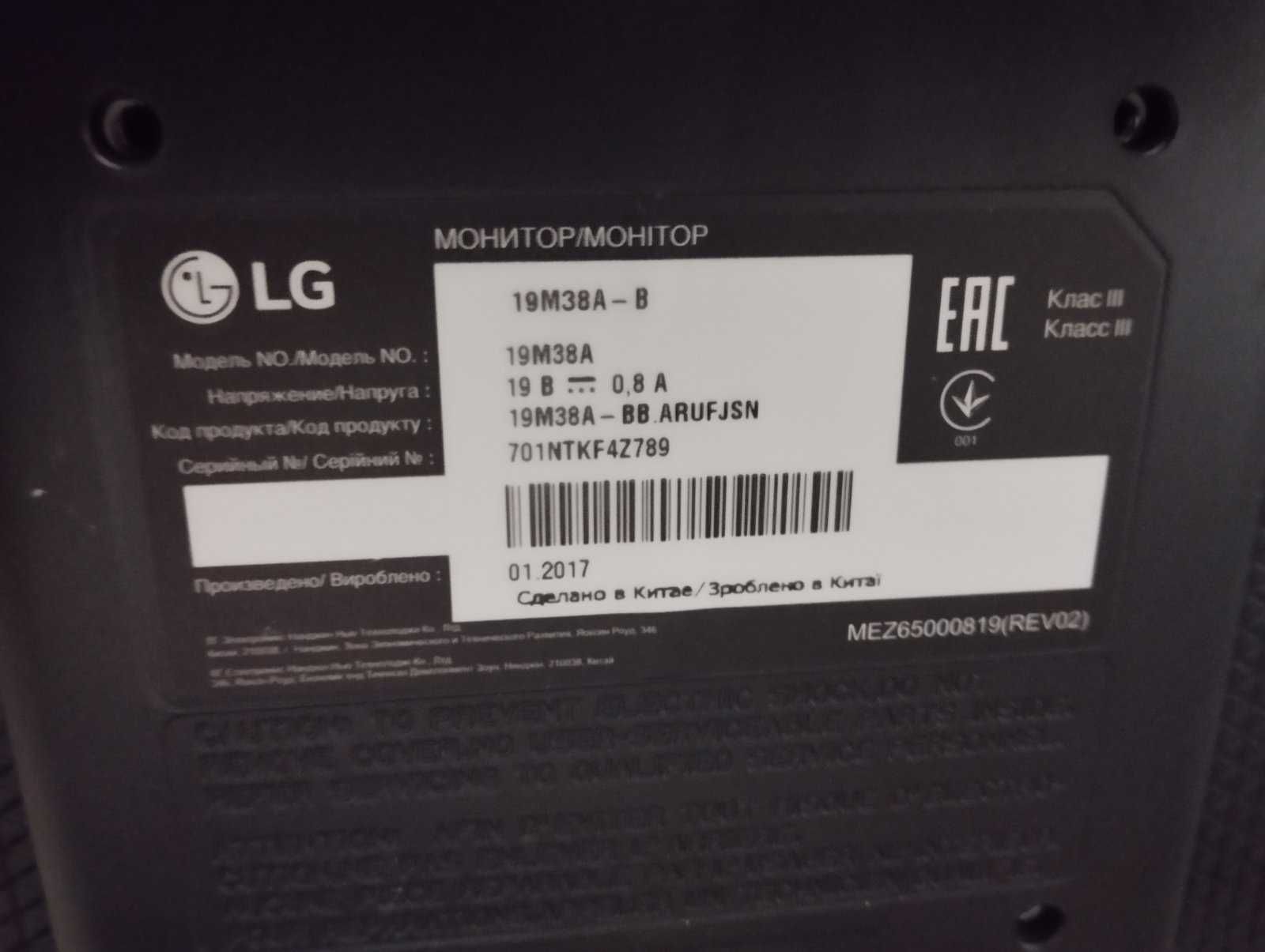 Компьютер настольный ПК AMD A4-A6 +LG 19