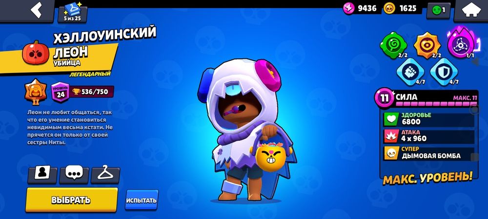 Продам аккаунт за