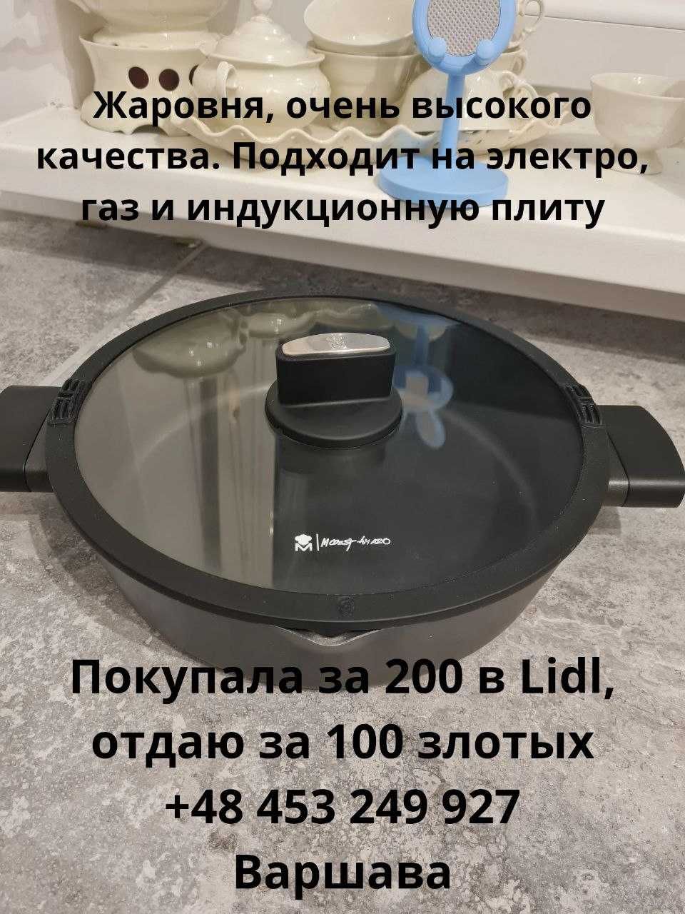Посуда, сушилка, коврик