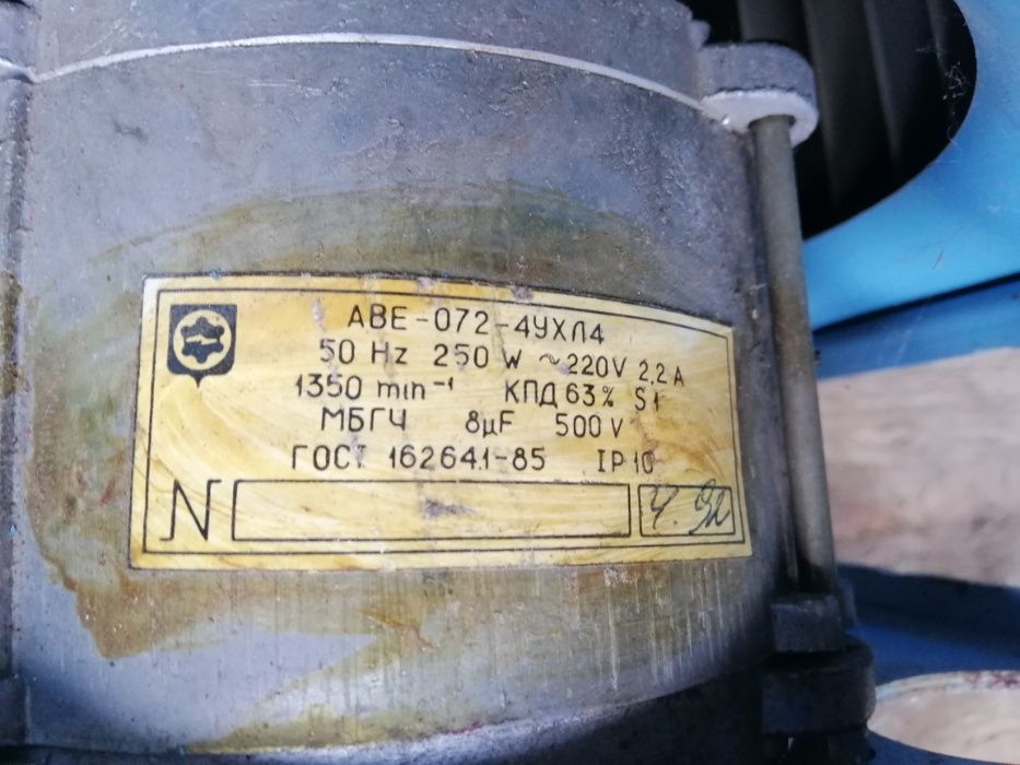 Пылевой вентилятор