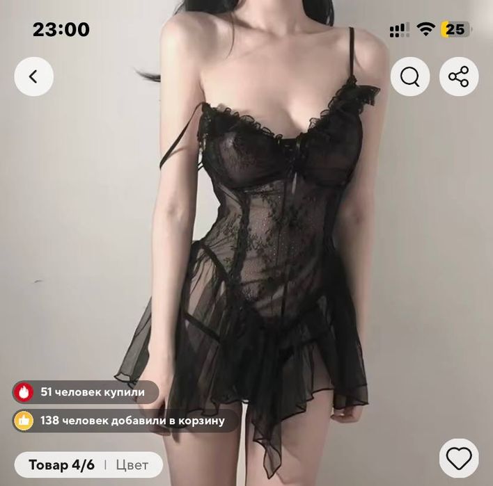 Продам сексуальний наряд