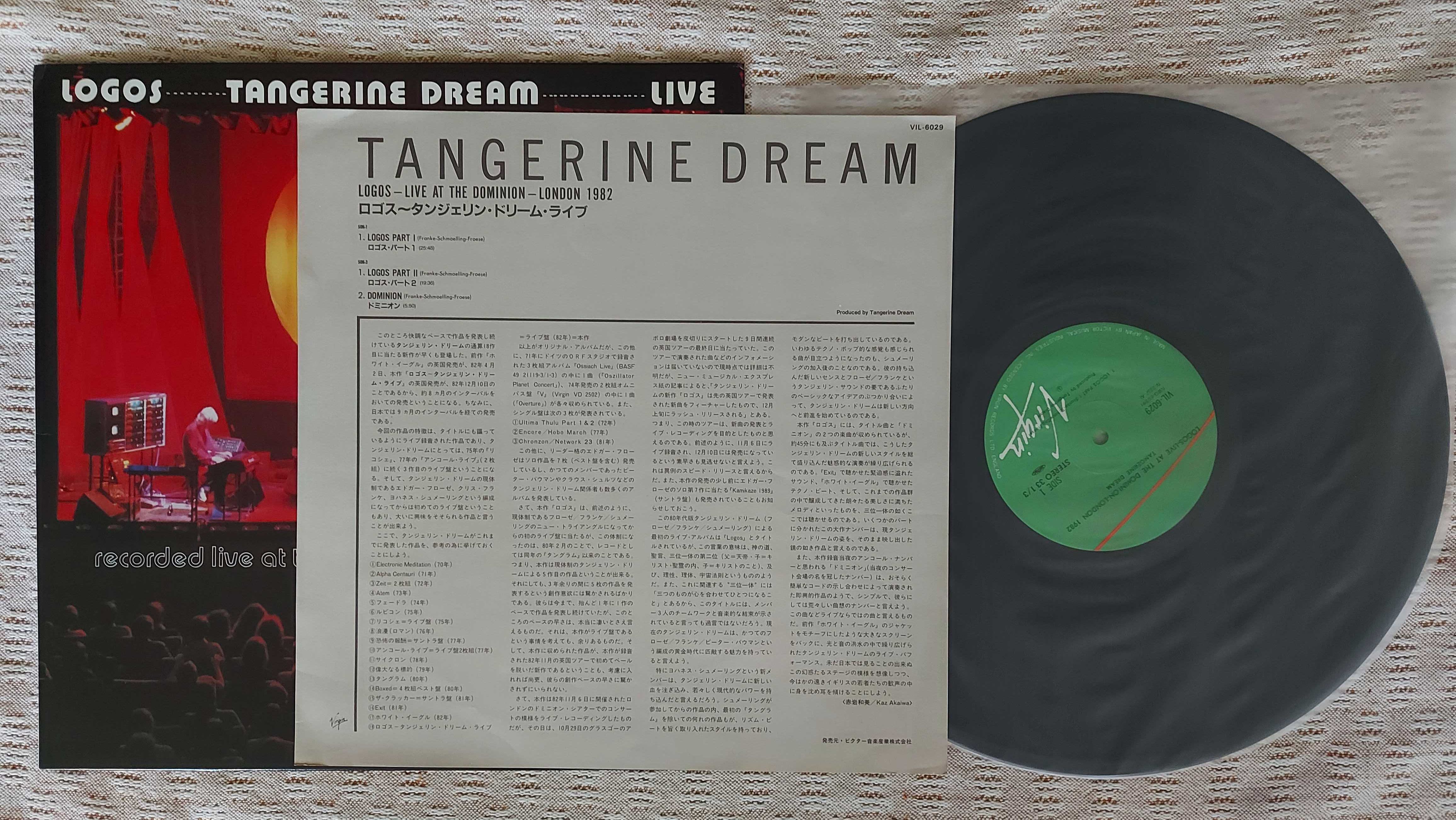 Tangerine Dream Logos Live  1983  japan (NM/NM-)