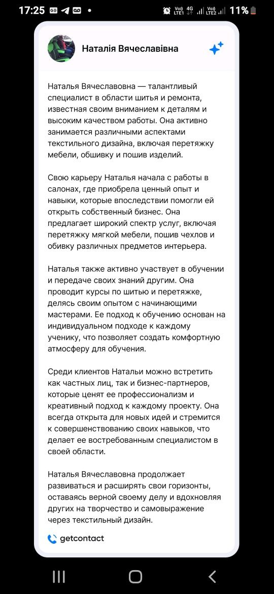 Перетяжка рулів в шкіру,каучук,екошкіра Вінниця.усунення прокрута руля