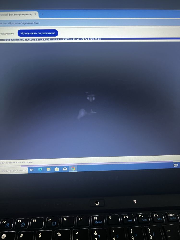 Срочно! Dell 6430U