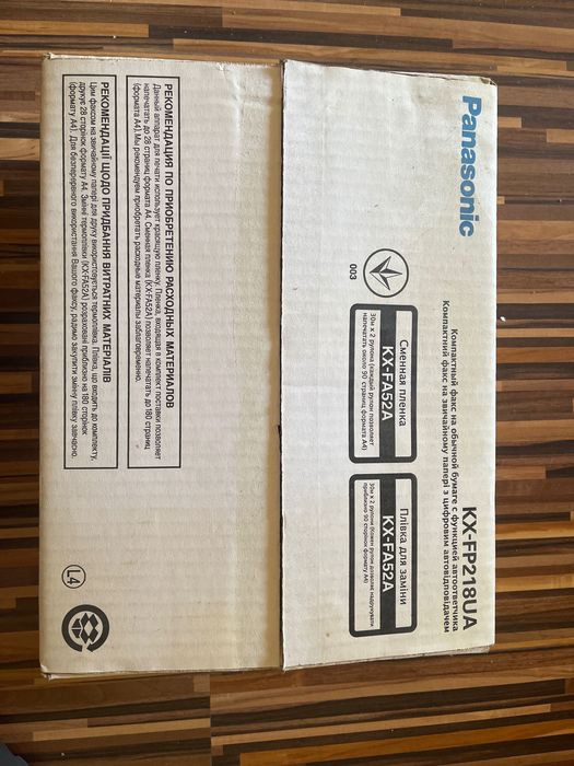 Факс Panasonic KX-FP218UA