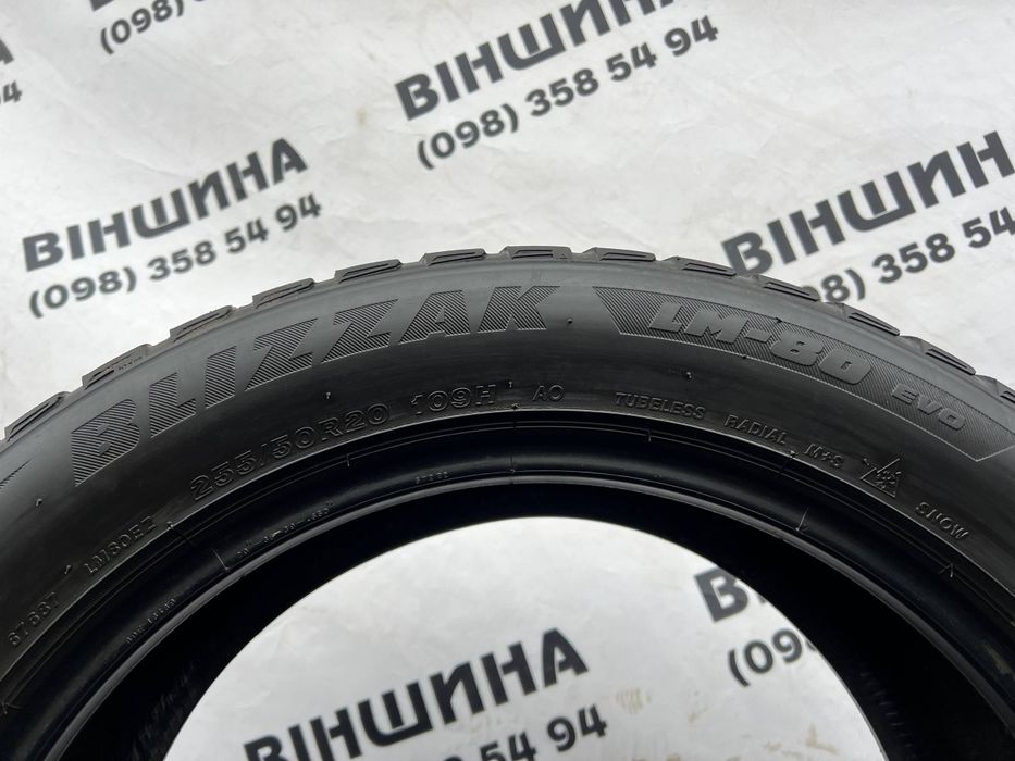 Шини 255/50 R 20 Bridgestone Blizzak LM80 Evo. Комплект. Колеса склад.