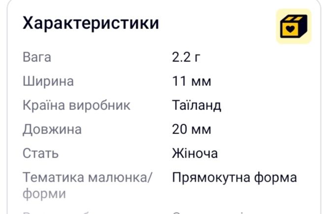 Серьги Прямоугольные в стиле минимализм серебро