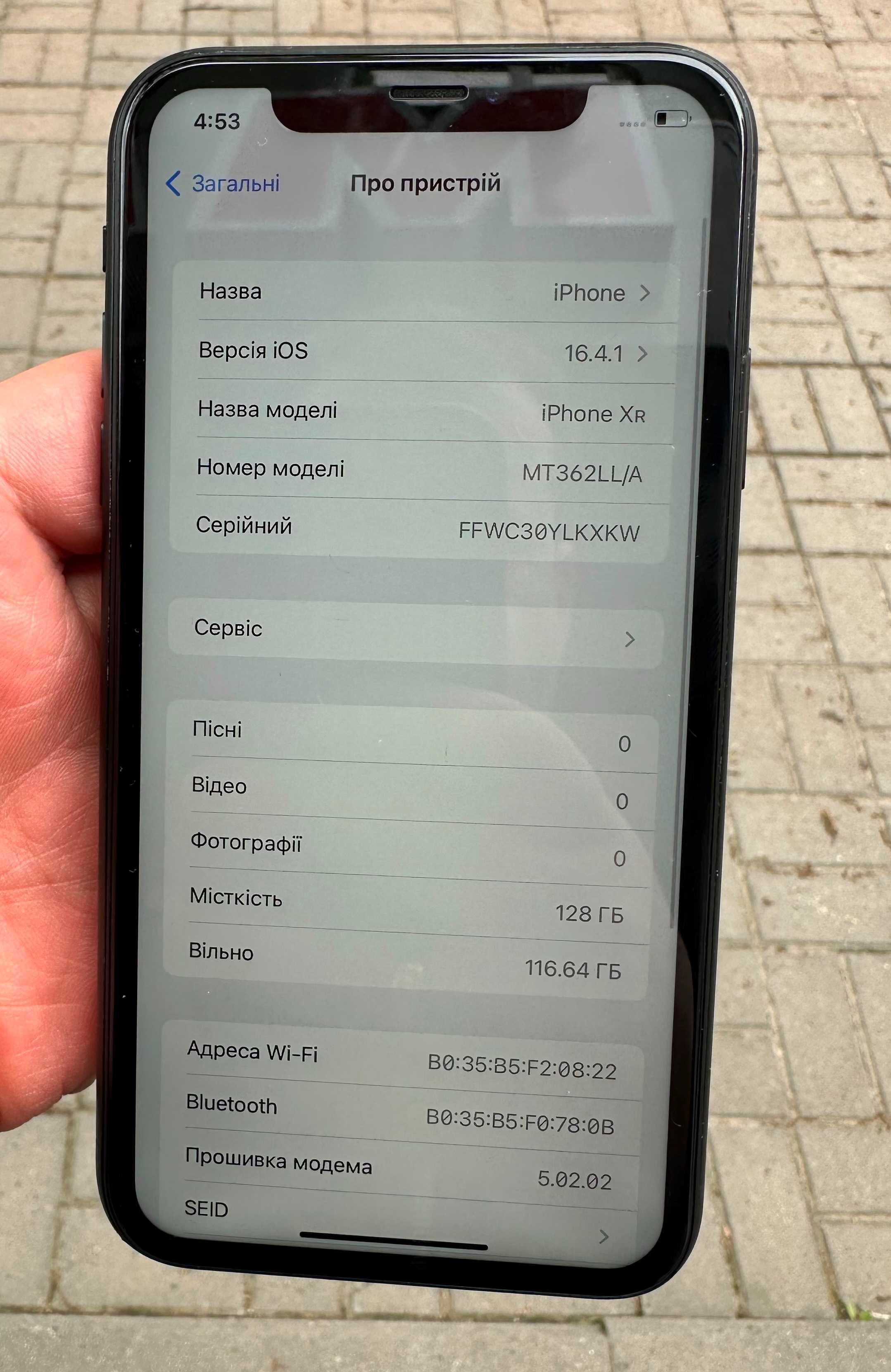 Apple Iphone XR 128GB Black 98% Магазин