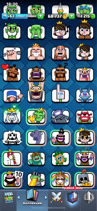 Акаунт Clash Royale