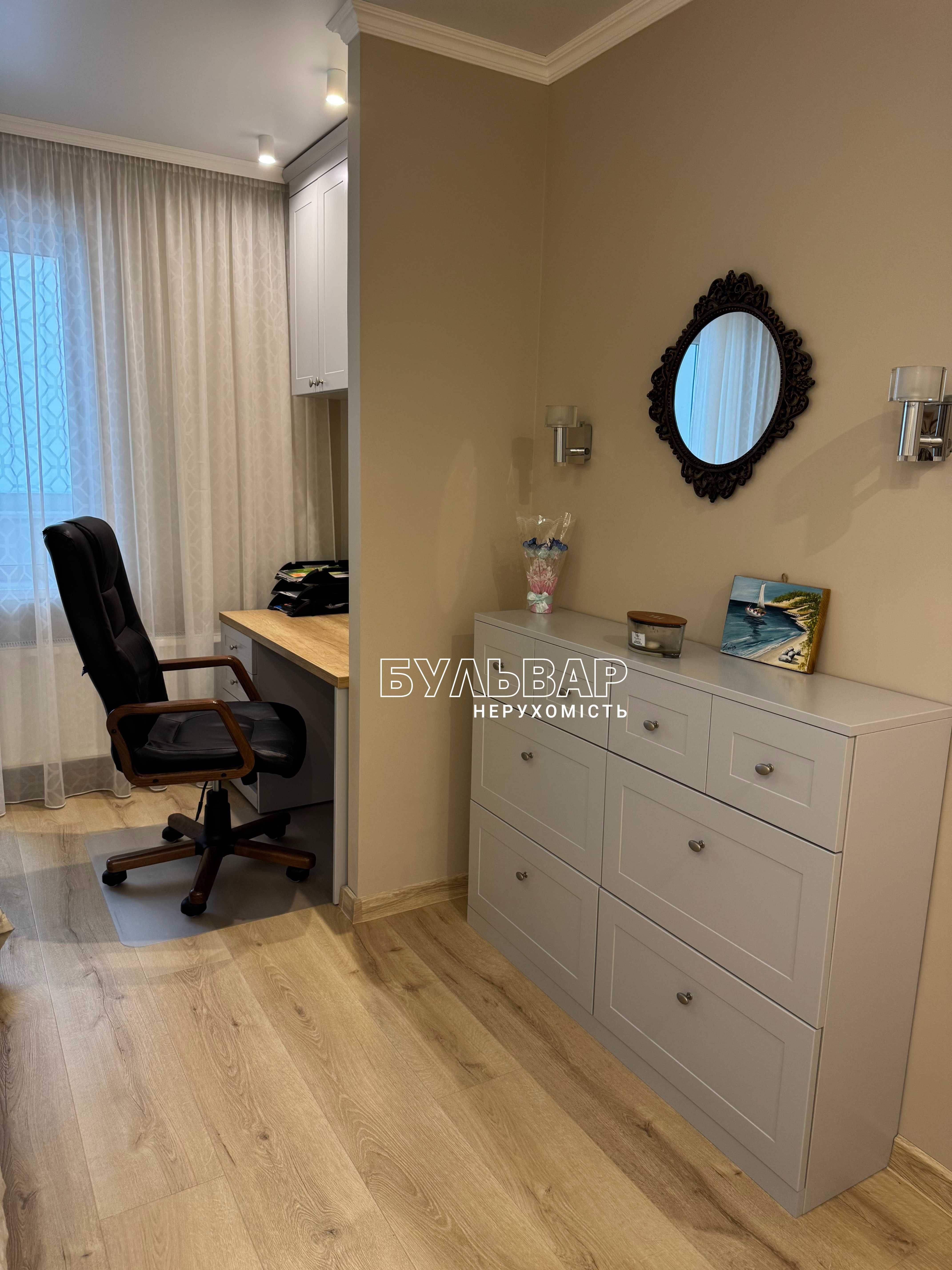 NEW‼️ Є-оселя! 3-4 к.кв. 94м2 +кладовка, Алексеевка, ЖК Архитекторов