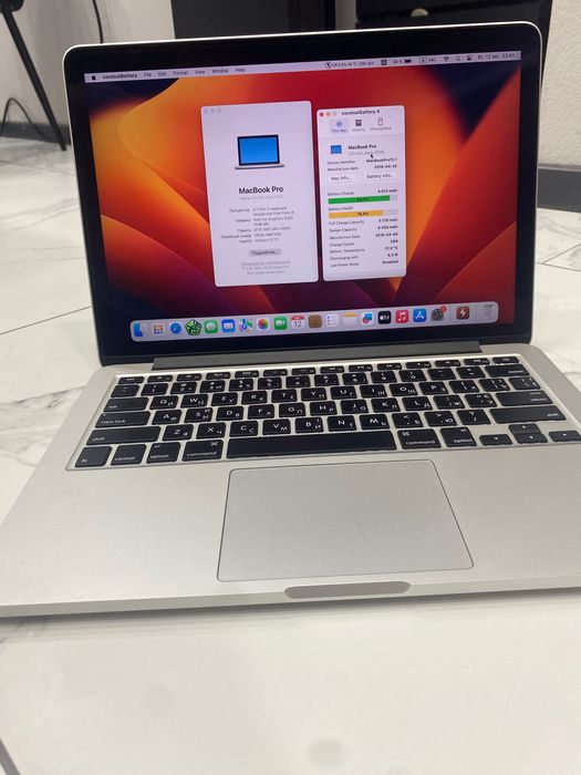 MacBook Pro 13" (A1502,  Early 2015)