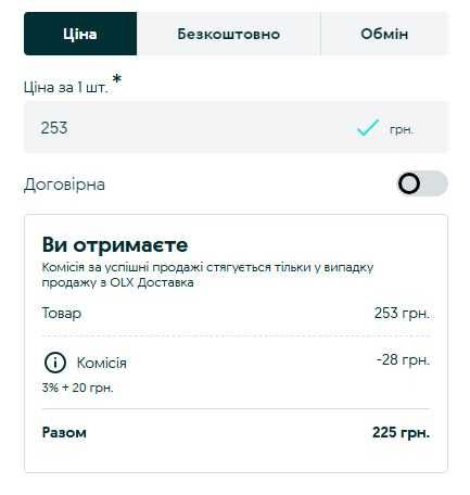 Є гурт. Ручка, курок газу з вольтметром універсальна (права - ліва)