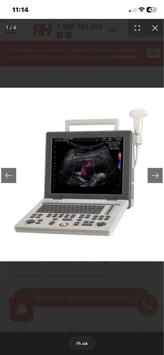 УЗД аппарат medison r3