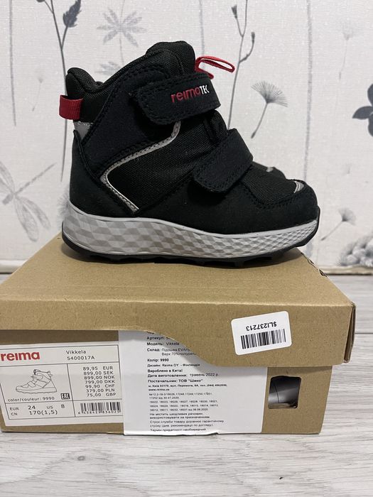 Дитячі черевики Reima