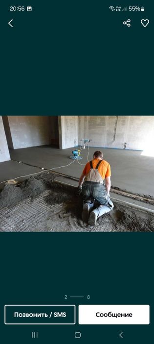 Стяжка підлоги машинним методом! 

-	Безкоштовна консультація - виїзд