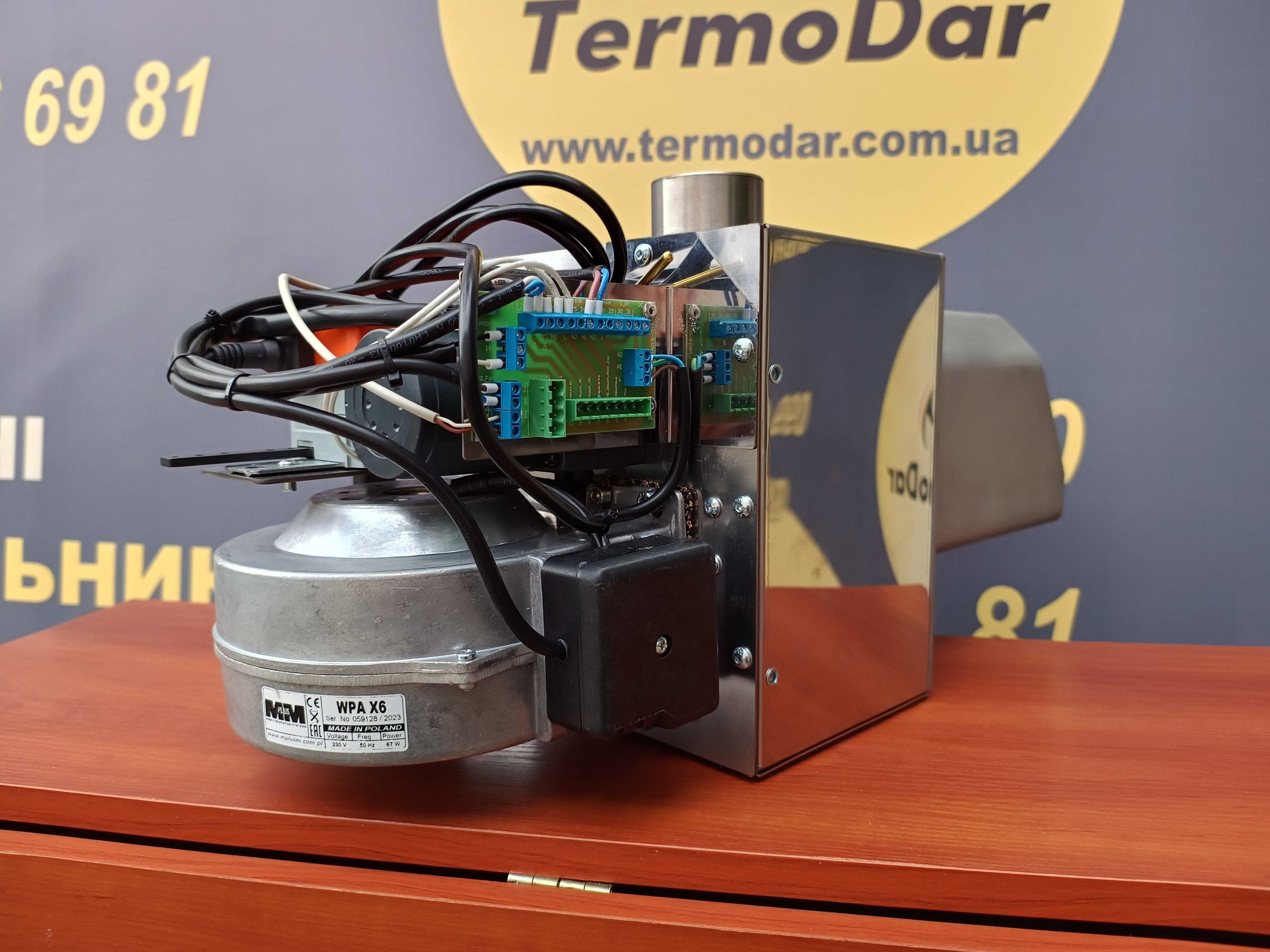 Пелетний пальник TermoDar 20 Квт в пілетний твердопаливний котел