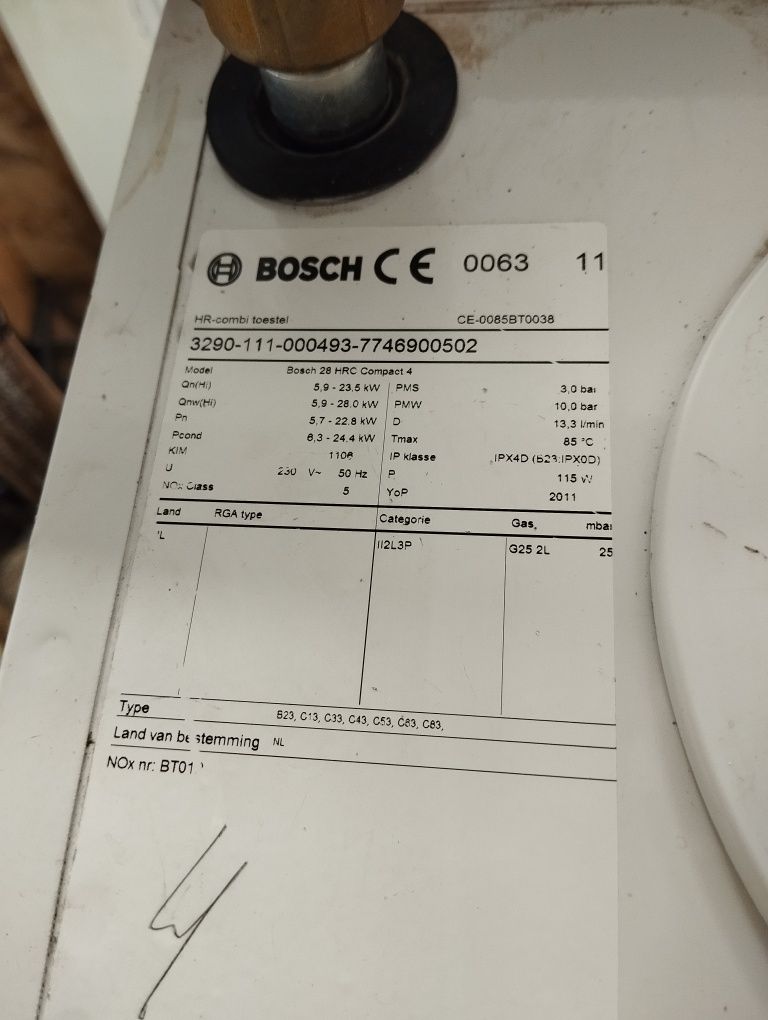 Конденсаційний газовий котел bosch Бош 24 kw