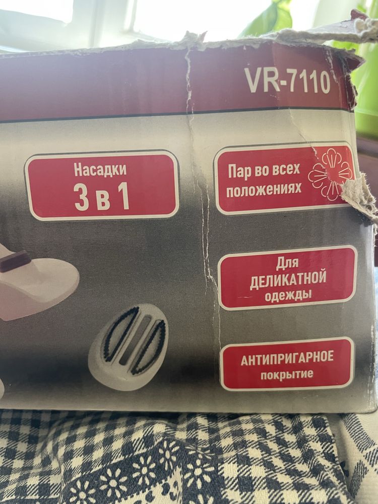 Многофункциональная щетка отпариватель