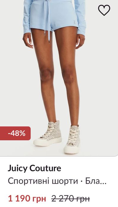 Шорти Juicy Couture