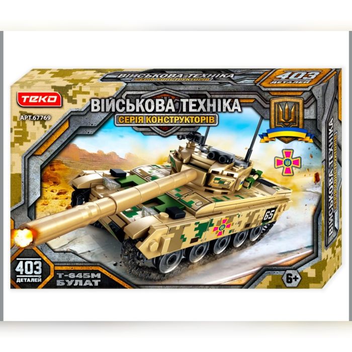 Конструктор танк Теко мардер Marder 385 деталей