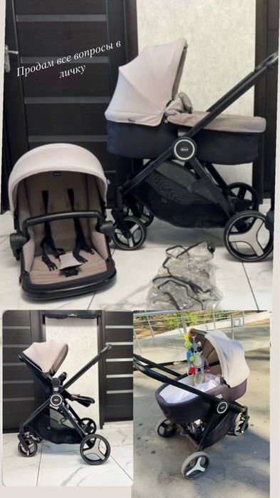 Коляска Chicco.
