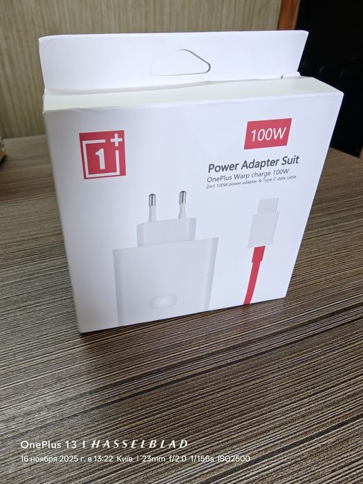 Зарядное устройство 100 Вт supervooc