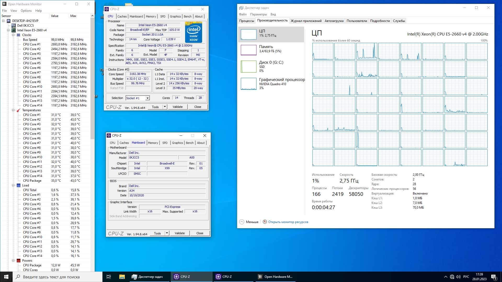 Dell T7810 (2011-3 Xeon E5 v3+v4\ 8xDDR4 256GB Max\ SSD NVMe) торг!