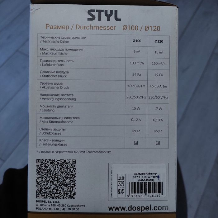 Витяжний вентилятор Dospel Styl 100 WCH-P (датчик вологості)