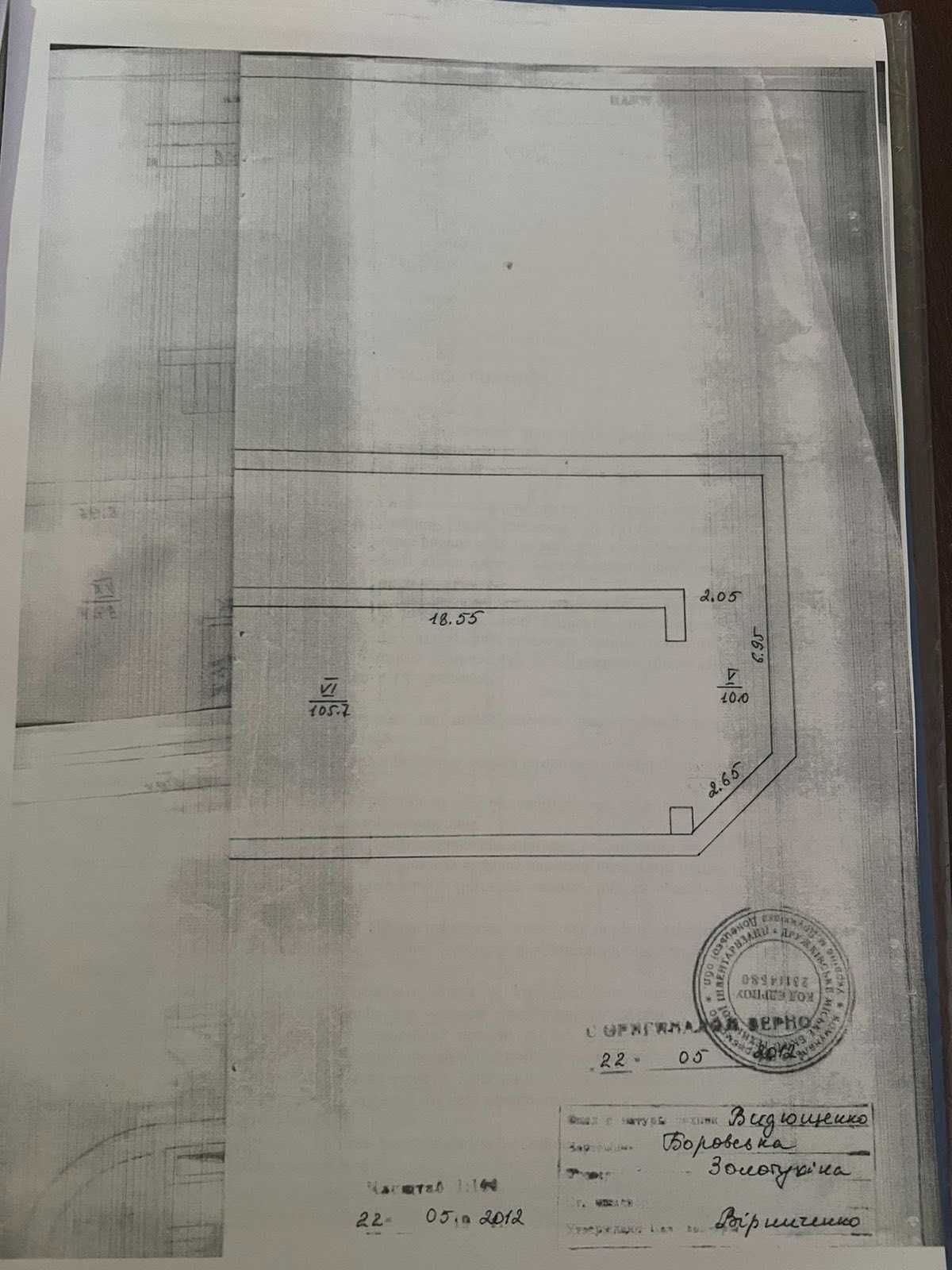 Продаж комерційного приміщення.