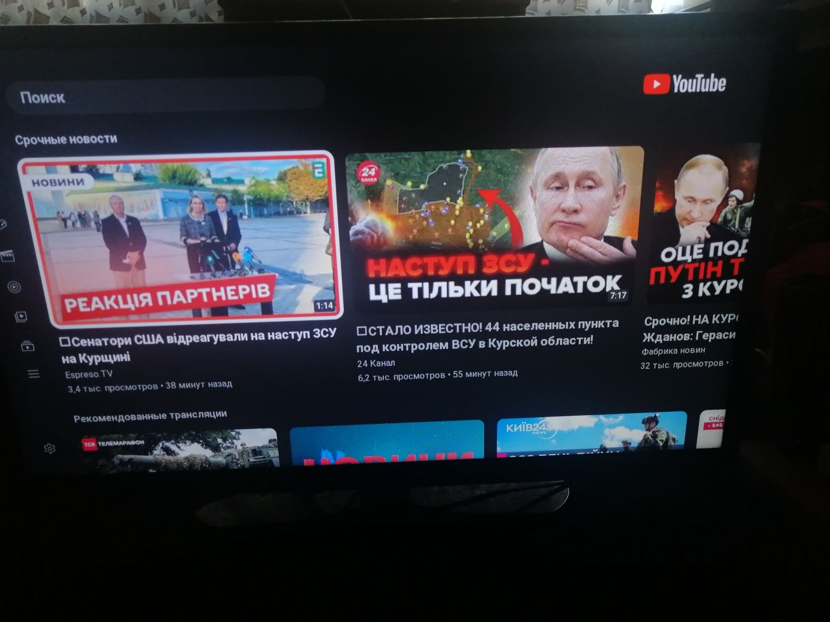2 самсунга. Смарт 5000 и телек 3500. Сост отл. Рашка, Калуга. Торг.