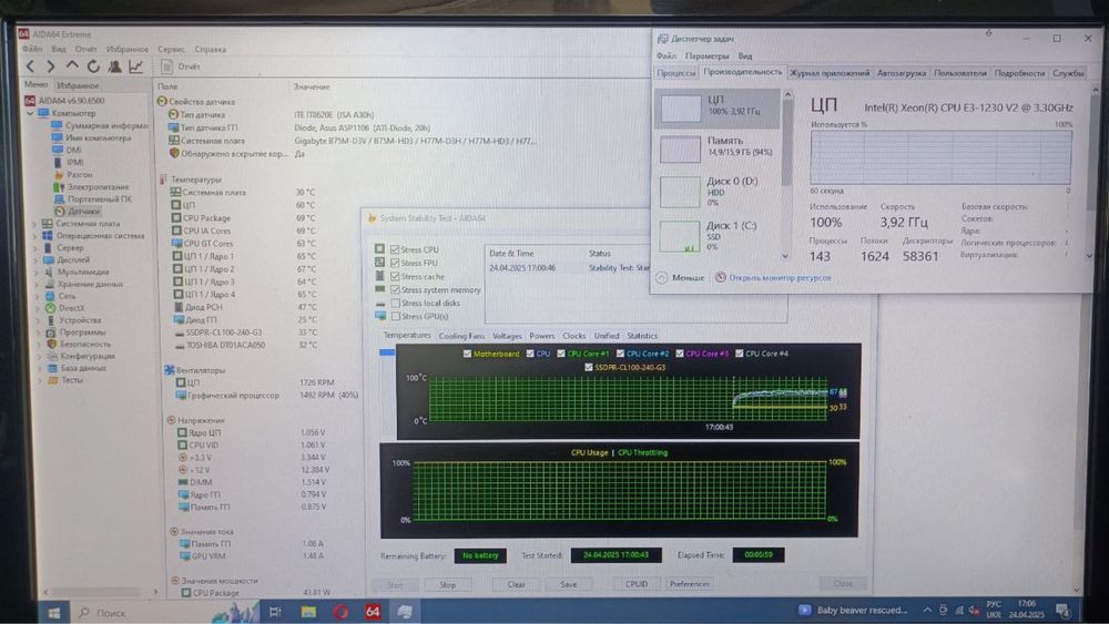 »Ігровий ПК Inel i7 4/8 ядер• RX 460 4 Gb• DDR3 16 Gb• SSD 256/500 Gb