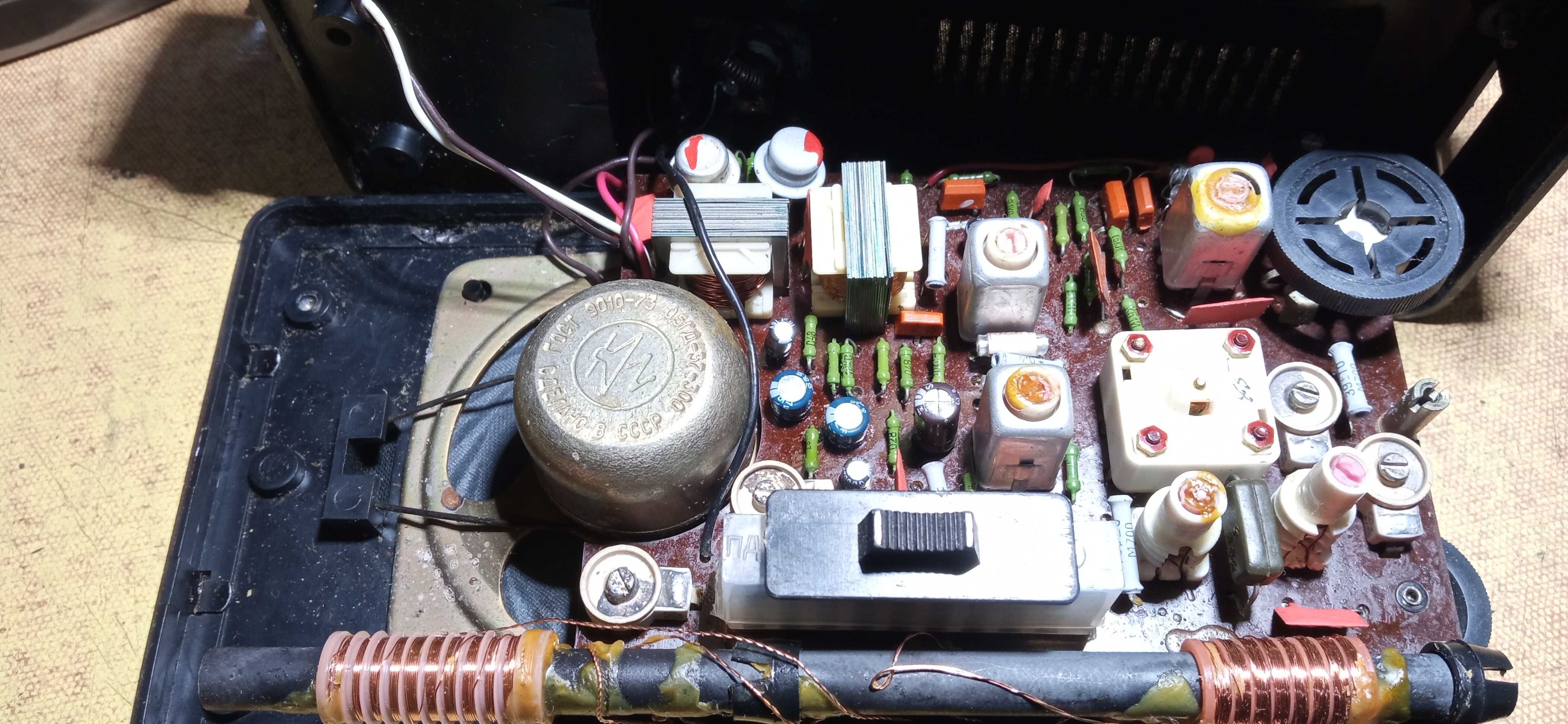 Радиоприемник SELGA 405 . в чехле . 1979 год СССР .