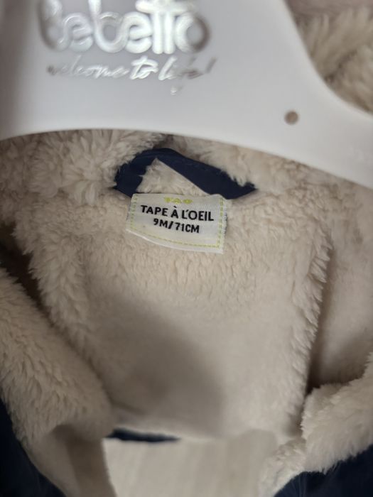 Зимова куртка на 9 місяців