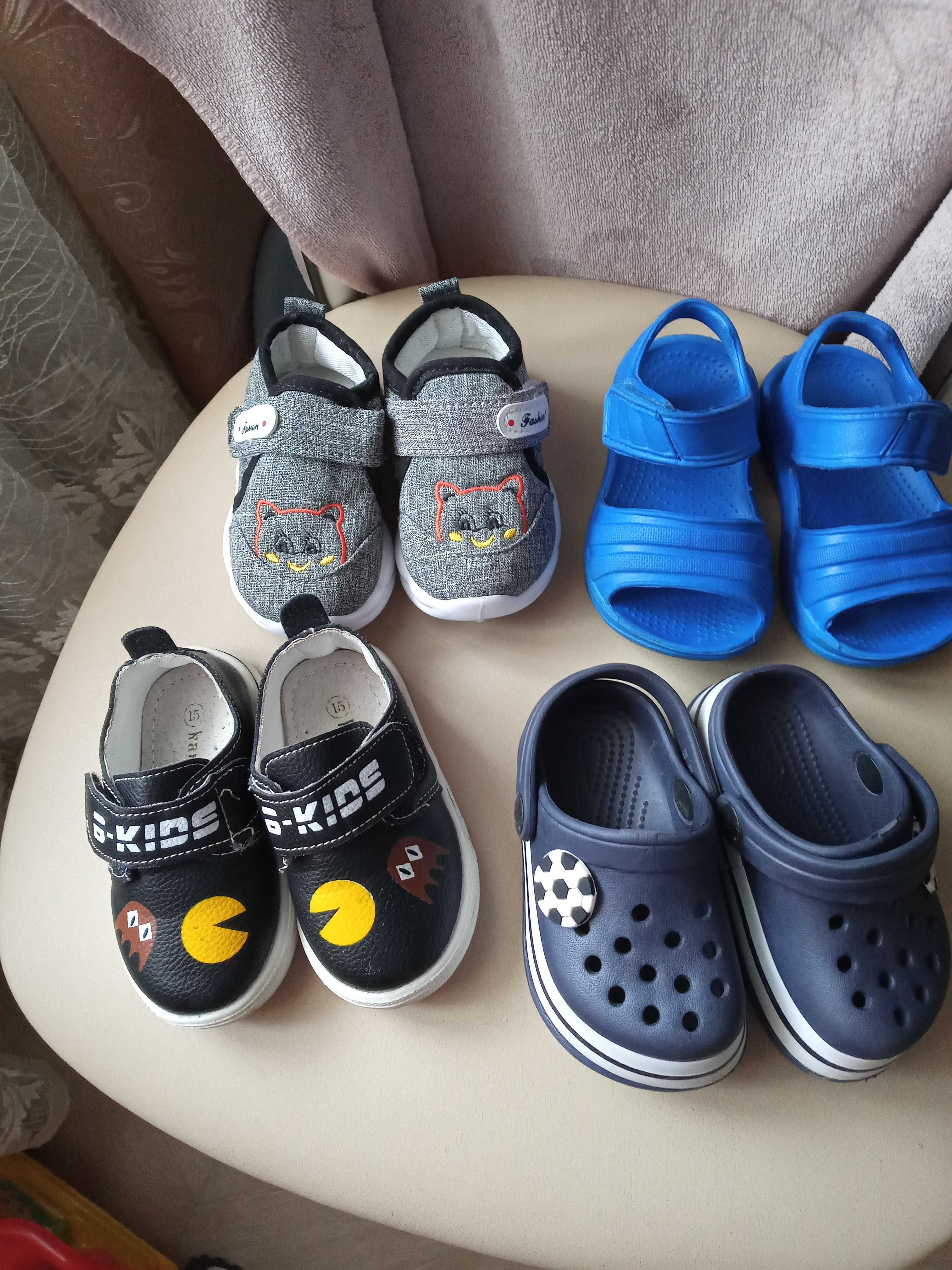 Набір взуття для хлопчика